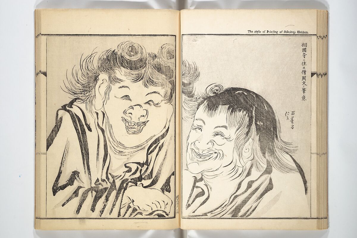 Kyōsai’s Treatise on Painting (Kyōsai gadan) 暁斎画談, Kawanabe Kyōsai 河鍋暁斎 (Japanese, 1831–1889), Set of four woodblock printed books; ink and color on paper, Japan