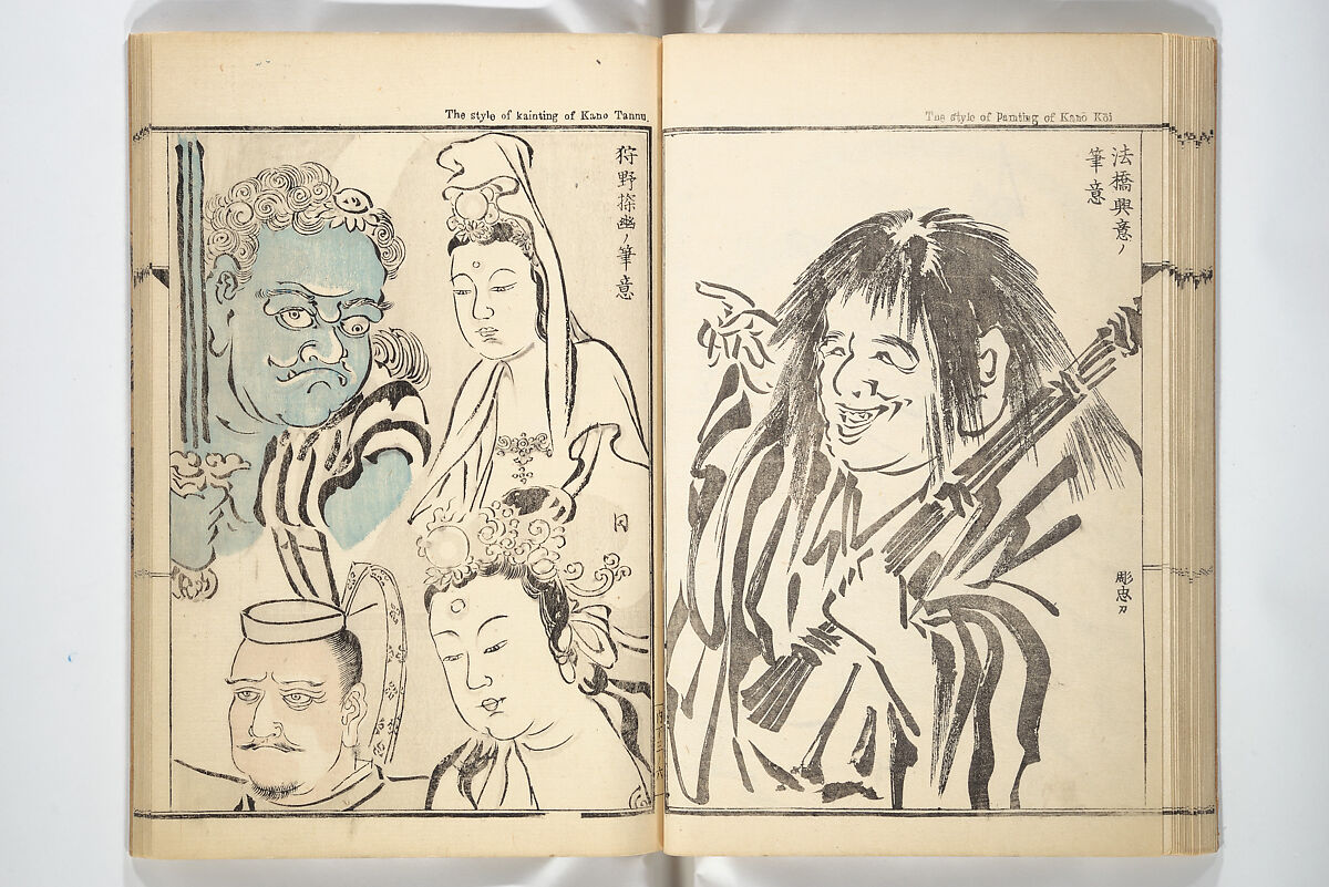 Kyōsai’s Treatise on Painting (Kyōsai gadan) 暁斎画談, Kawanabe Kyōsai 河鍋暁斎 (Japanese, 1831–1889), Set of four woodblock printed books; ink and color on paper, Japan 