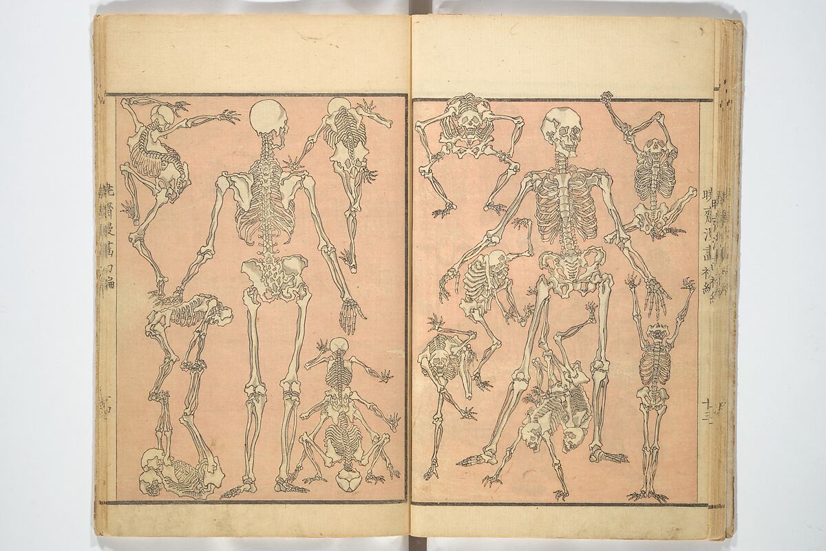 Kyōsai Sketchbook (Kyōsai manga) 暁斎漫画, Kawanabe Kyōsai 河鍋暁斎 (Japanese, 1831–1889), Woodblock printed book; ink and color on paper, Japan