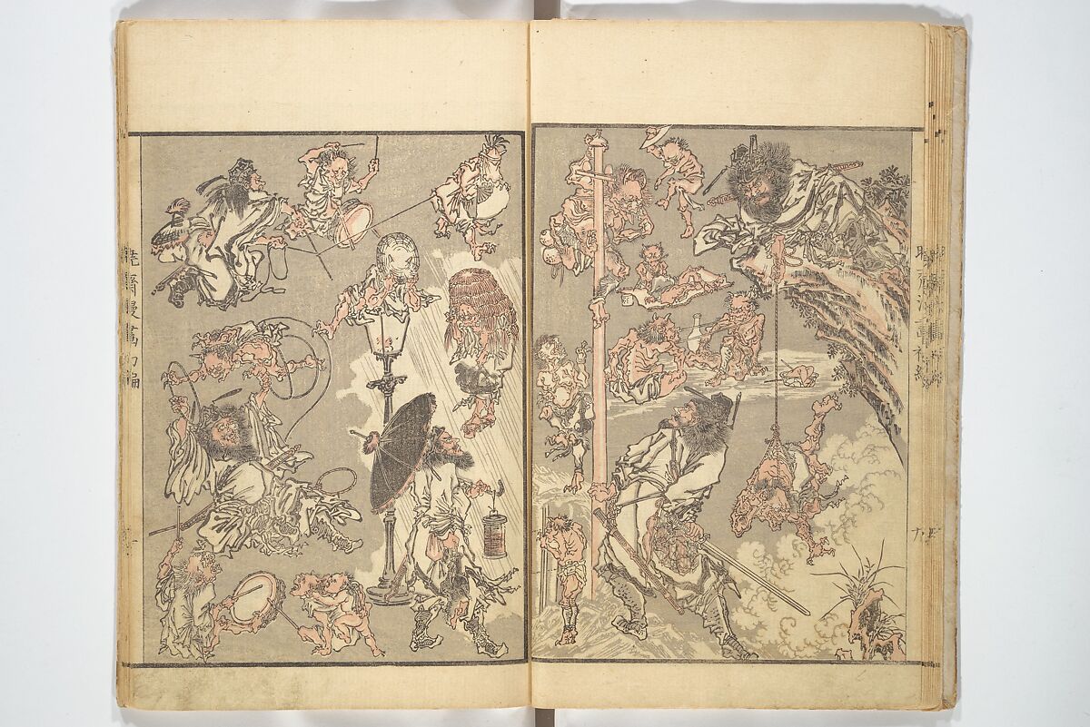 Kyōsai Sketchbook (Kyōsai manga) 暁斎漫画, Kawanabe Kyōsai 河鍋暁斎 (Japanese, 1831–1889), Woodblock printed book; ink and color on paper, Japan