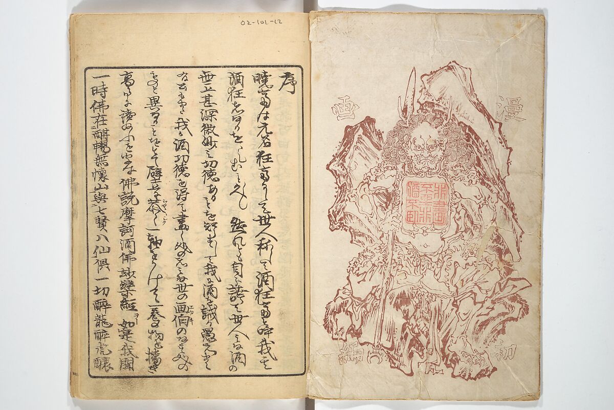 ★大日本古文書　家わけ第四　石清水文書の一から六　★ ☆大日本古文書 家わけ第四 石清水文書の一から六