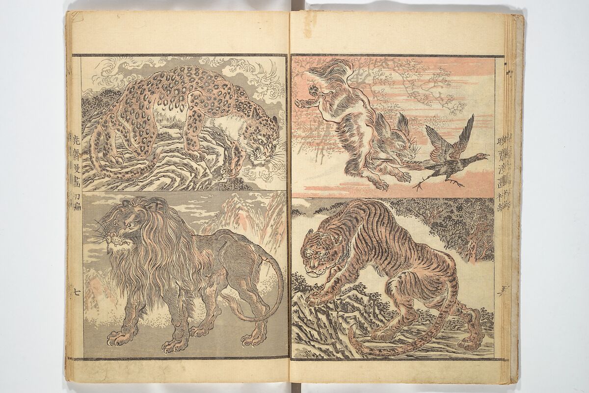 Kyōsai Sketchbook (Kyōsai manga) 暁斎漫画, Kawanabe Kyōsai 河鍋暁斎 (Japanese, 1831–1889), Woodblock printed book; ink and color on paper, Japan