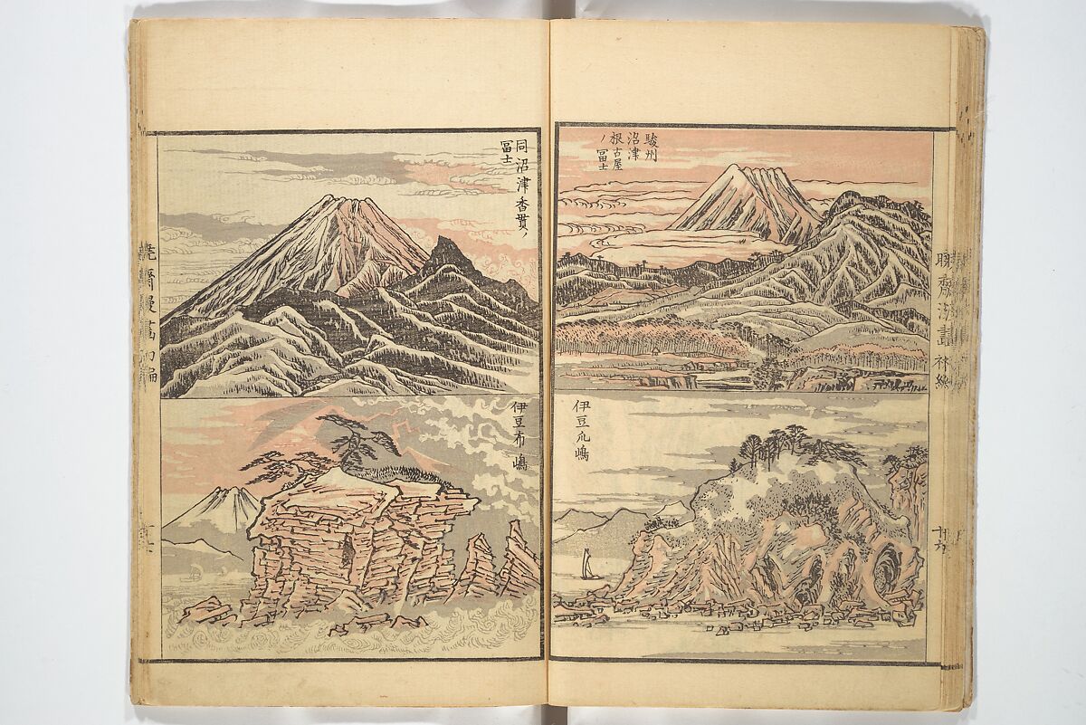 Kyōsai Sketchbook (Kyōsai manga) 暁斎漫画, Kawanabe Kyōsai 河鍋暁斎 (Japanese, 1831–1889), Woodblock printed book; ink and color on paper, Japan
