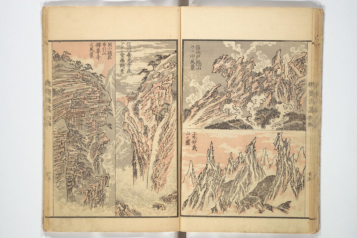Kyōsai Sketchbook (Kyōsai manga) 暁斎漫画, Kawanabe Kyōsai 河鍋暁斎 (Japanese, 1831–1889), Woodblock printed book; ink and color on paper, Japan