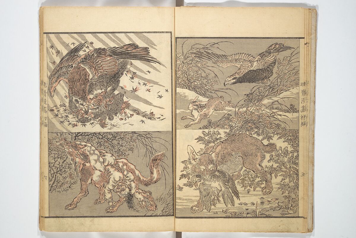 Kyōsai Sketchbook (Kyōsai manga) 暁斎漫画, Kawanabe Kyōsai 河鍋暁斎 (Japanese, 1831–1889), Woodblock printed book; ink and color on paper, Japan