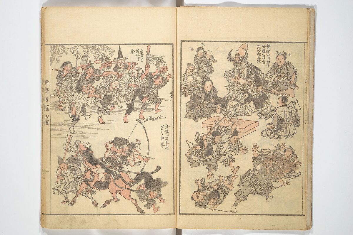 Kyōsai Sketchbook (Kyōsai manga) 暁斎漫画, Kawanabe Kyōsai 河鍋暁斎 (Japanese, 1831–1889), Woodblock printed book; ink and color on paper, Japan