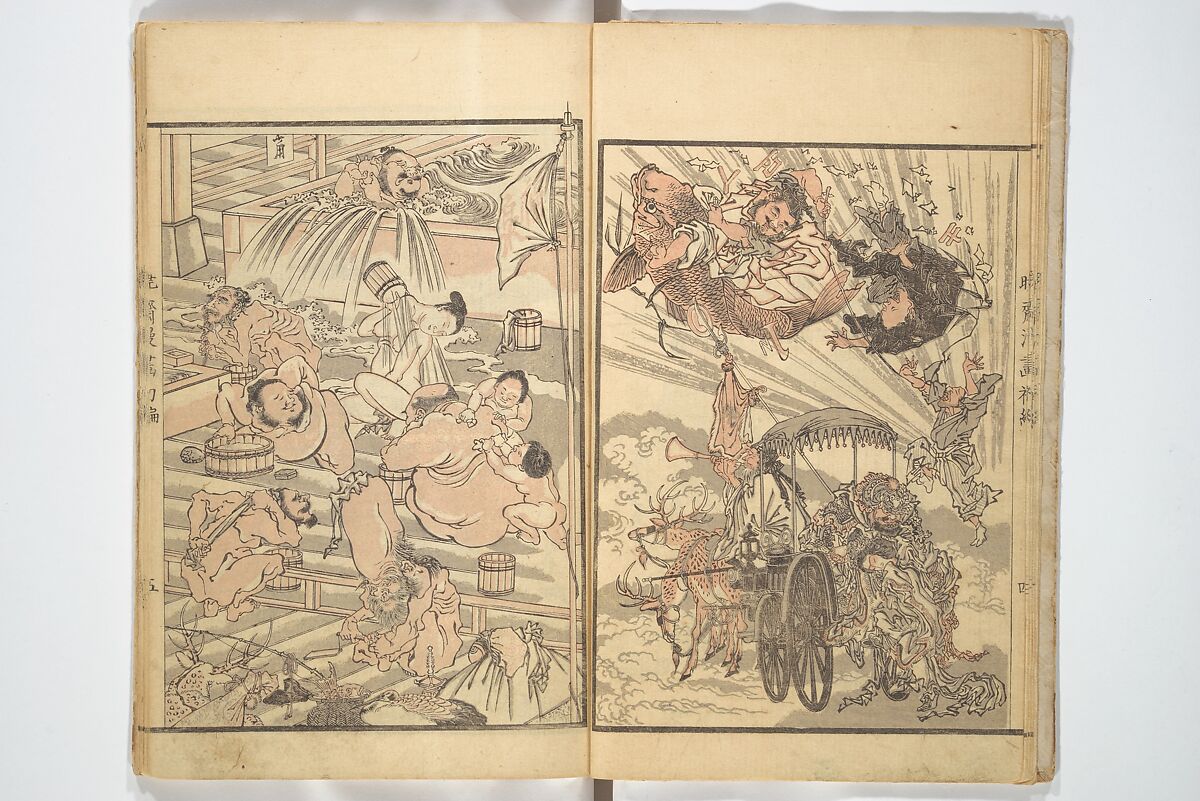 Kyōsai Sketchbook (Kyōsai manga) 暁斎漫画, Kawanabe Kyōsai 河鍋暁斎 (Japanese, 1831–1889), Woodblock printed book; ink and color on paper, Japan