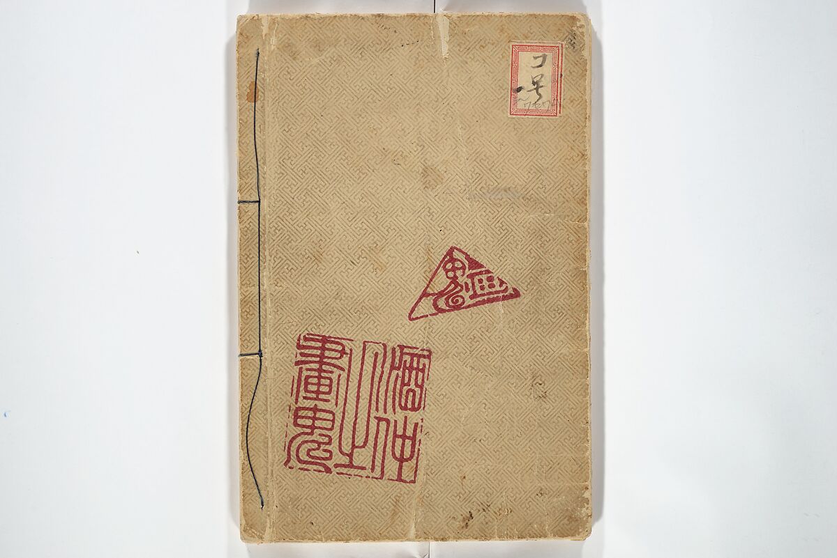 Kyōsai Sketchbook (Kyōsai manga) 暁斎漫画, Kawanabe Kyōsai 河鍋暁斎 (Japanese, 1831–1889), Woodblock printed book; ink and color on paper, Japan