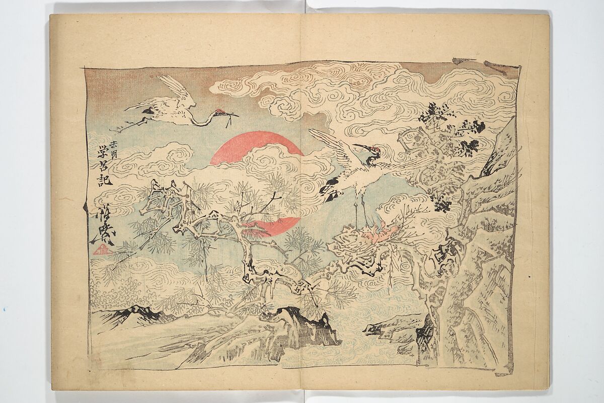 Kyōsai’s Drawings for Pleasure (Kyōsai rakuga)  暁齋樂画, Kawanabe Kyōsai 河鍋暁斎 (Japanese, 1831–1889), Set of two woodblock-printed books (one volume orihon, accordion-style); ink and color on paper, Japan