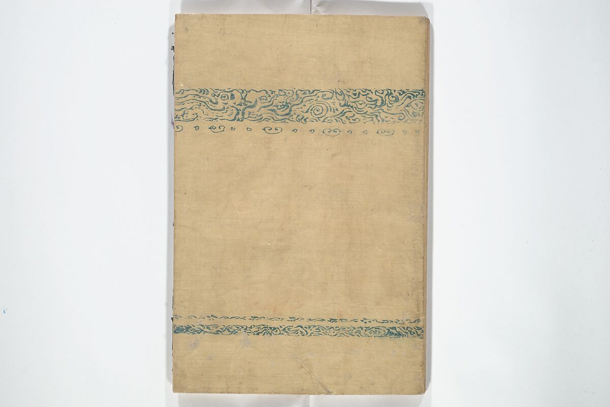 Kyōsai’s Drawings for Pleasure (Kyōsai rakuga)  暁齋樂画, Kawanabe Kyōsai 河鍋暁斎 (Japanese, 1831–1889), Set of two woodblock-printed books (one volume orihon, accordion-style); ink and color on paper, Japan