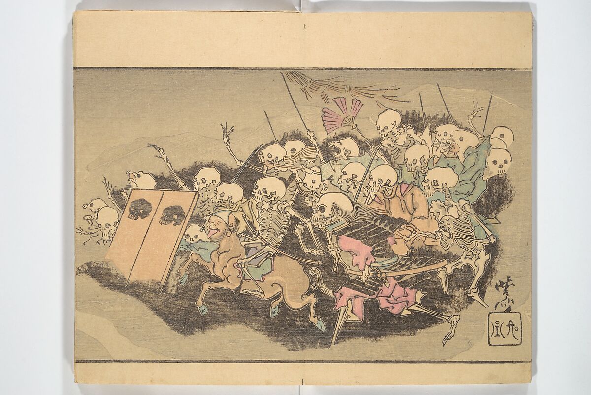 Kyōsai’s Pictures of One Hundred Demons (Kyōsai hyakki gadan) 暁斎百鬼画談, Kawanabe Kyōsai 河鍋暁斎 (Japanese, 1831–1889), Woodblock printed book (orihon, accordion-style); ink and color on paper, Japan