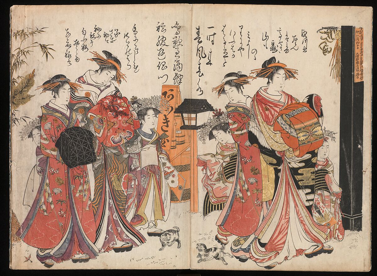 A New Record Comparing the Handwriting of the Courtesans of the Yoshiwara (Yoshiwara keisei shin bijin jihitsu kagami) 吉原傾城新美人自筆鏡, Kitao Masanobu (Santō Kyōden) 北尾政演 (山東京伝) (Japanese, 1761–1816), Woodblock printed book; ink and color on paper, Japan