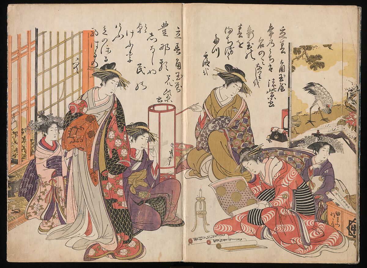 A New Record Comparing the Handwriting of the Courtesans of the Yoshiwara (Yoshiwara keisei shin bijin jihitsu kagami) 吉原傾城新美人自筆鏡, Kitao Masanobu (Santō Kyōden) 北尾政演 (山東京伝) (Japanese, 1761–1816), Woodblock printed book; ink and color on paper, Japan