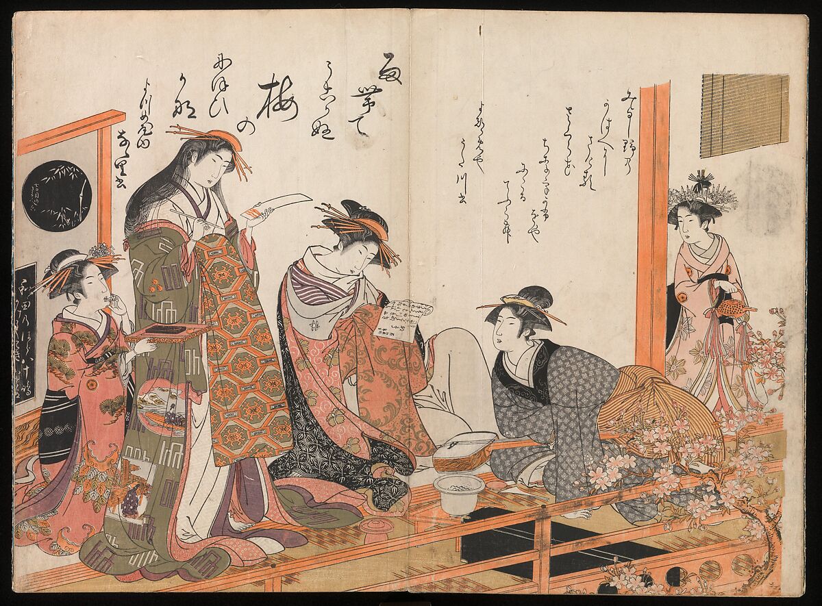 A New Record Comparing the Handwriting of the Courtesans of the Yoshiwara (Yoshiwara keisei shin bijin jihitsu kagami) 吉原傾城新美人自筆鏡, Kitao Masanobu (Santō Kyōden) 北尾政演 (山東京伝) (Japanese, 1761–1816), Woodblock printed book; ink and color on paper, Japan