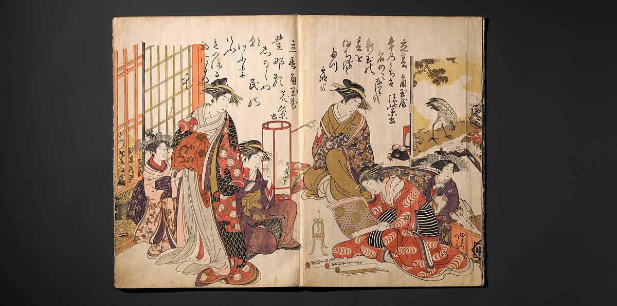A New Record Comparing the Handwriting of the Courtesans of the Yoshiwara (Yoshiwara keisei shin bijin jihitsu kagami) 吉原傾城新美人自筆鏡, Kitao Masanobu (Santō Kyōden) 北尾政演 (山東京伝) (Japanese, 1761–1816), Woodblock printed book; ink and color on paper, Japan
