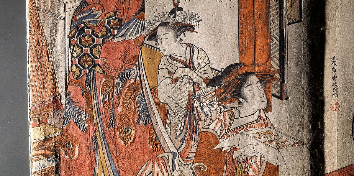 A New Record Comparing the Handwriting of the Courtesans of the Yoshiwara (Yoshiwara keisei shin bijin jihitsu kagami) 吉原傾城新美人自筆鏡, Kitao Masanobu (Santō Kyōden) 北尾政演 (山東京伝) (Japanese, 1761–1816), Woodblock printed book; ink and color on paper, Japan