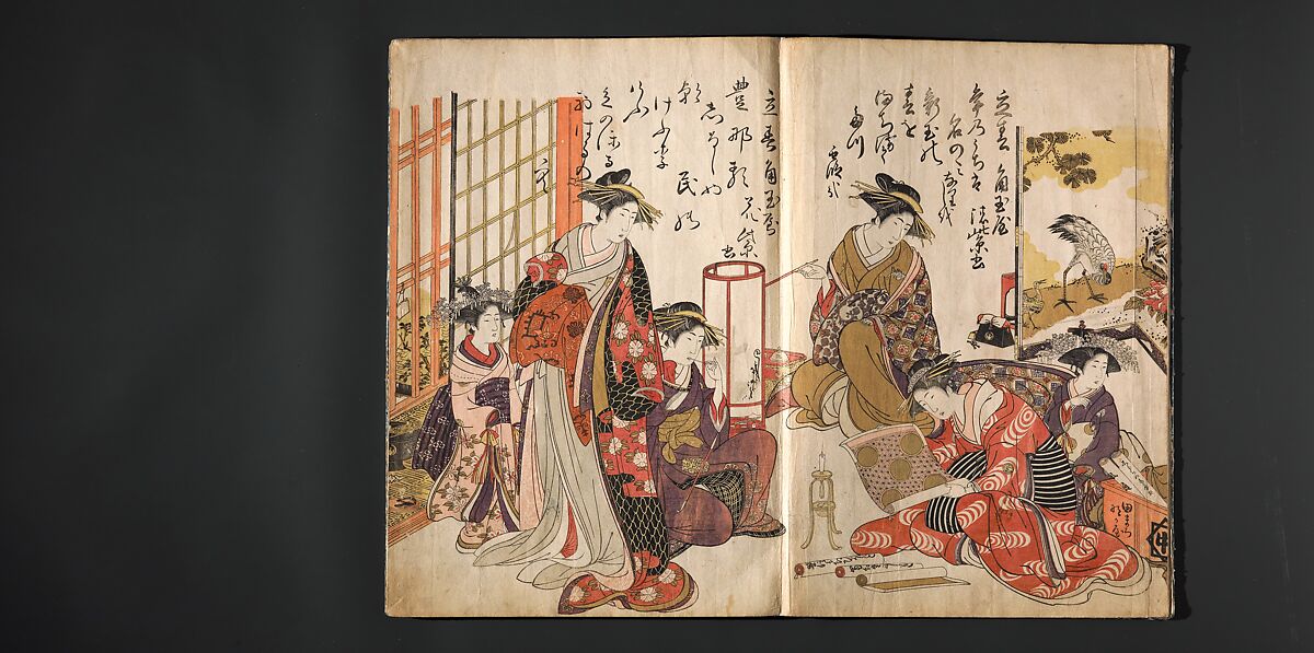 A New Record Comparing the Handwriting of the Courtesans of the Yoshiwara (Yoshiwara keisei shin bijin jihitsu kagami) 吉原傾城新美人自筆鏡, Kitao Masanobu (Santō Kyōden) 北尾政演 (山東京伝) (Japanese, 1761–1816), Woodblock printed book; ink and color on paper, Japan