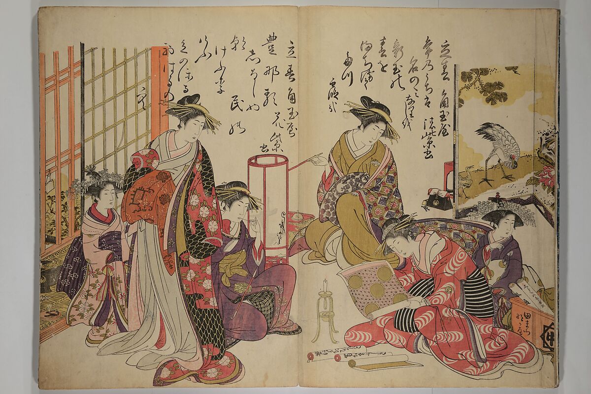 A New Record Comparing the Handwriting of the Courtesans of the Yoshiwara (Yoshiwara keisei shin bijin jihitsu kagami) 吉原傾城新美人自筆鏡, Kitao Masanobu (Santō Kyōden) 北尾政演 (山東京伝) (Japanese, 1761–1816), Woodblock printed book; ink and color on paper, Japan