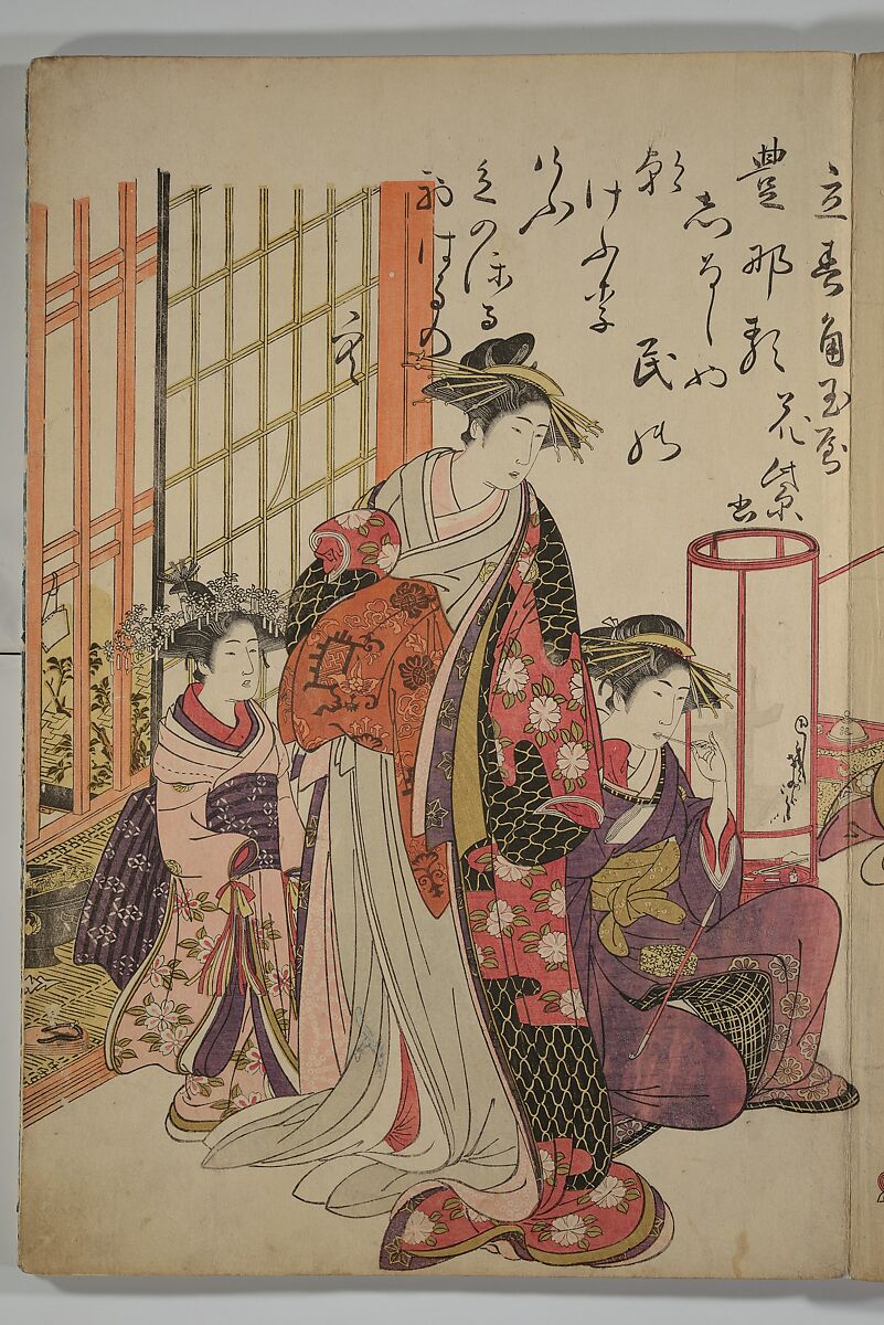 A New Record Comparing the Handwriting of the Courtesans of the Yoshiwara (Yoshiwara keisei shin bijin jihitsu kagami) 吉原傾城新美人自筆鏡, Kitao Masanobu (Santō Kyōden) 北尾政演 (山東京伝) (Japanese, 1761–1816), Woodblock printed book; ink and color on paper, Japan