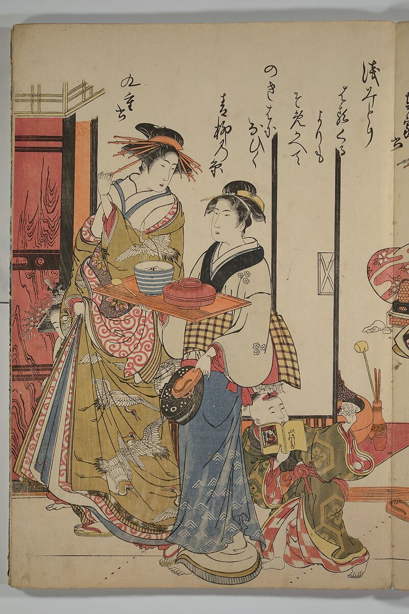 A New Record Comparing the Handwriting of the Courtesans of the Yoshiwara (Yoshiwara keisei shin bijin jihitsu kagami) 吉原傾城新美人自筆鏡, Kitao Masanobu (Santō Kyōden) 北尾政演 (山東京伝) (Japanese, 1761–1816), Woodblock printed book; ink and color on paper, Japan