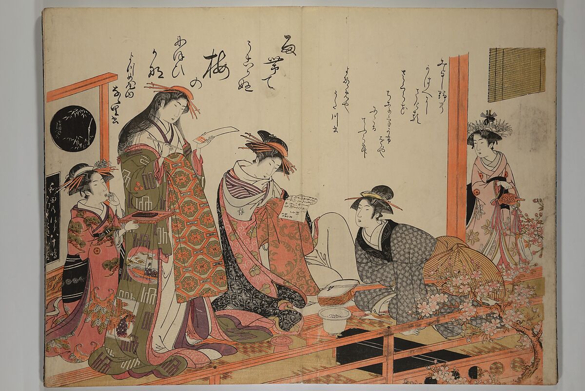 A New Record Comparing the Handwriting of the Courtesans of the Yoshiwara (Yoshiwara keisei shin bijin jihitsu kagami) 吉原傾城新美人自筆鏡, Kitao Masanobu (Santō Kyōden) 北尾政演 (山東京伝) (Japanese, 1761–1816), Woodblock printed book; ink and color on paper, Japan
