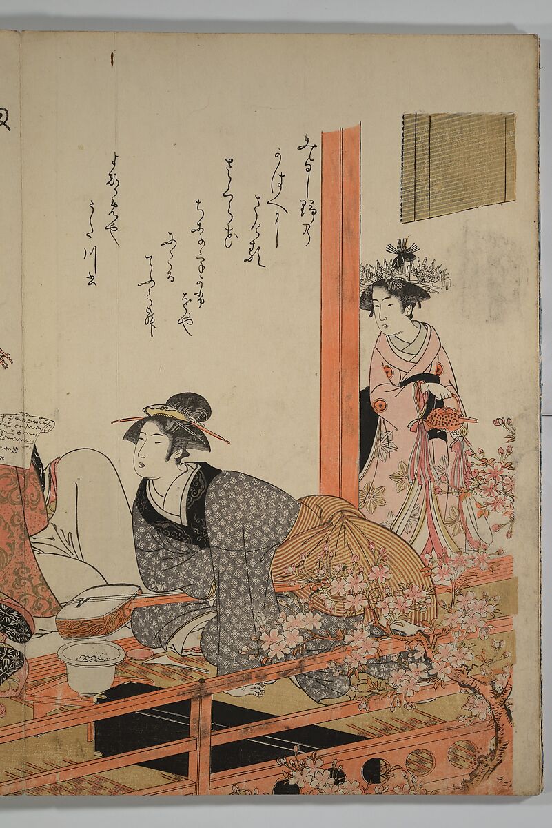 A New Record Comparing the Handwriting of the Courtesans of the Yoshiwara (Yoshiwara keisei shin bijin jihitsu kagami) 吉原傾城新美人自筆鏡, Kitao Masanobu (Santō Kyōden) 北尾政演 (山東京伝) (Japanese, 1761–1816), Woodblock printed book; ink and color on paper, Japan