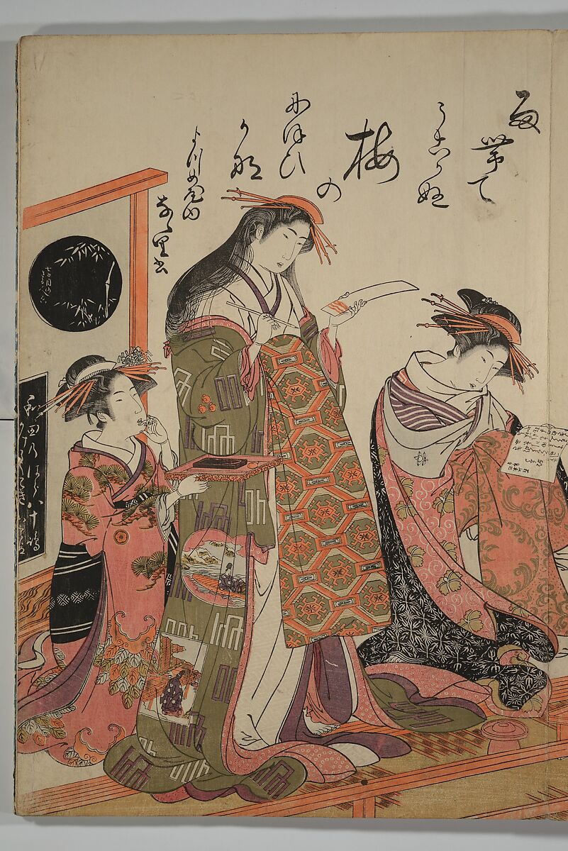 A New Record Comparing the Handwriting of the Courtesans of the Yoshiwara (Yoshiwara keisei shin bijin jihitsu kagami) 吉原傾城新美人自筆鏡, Kitao Masanobu (Santō Kyōden) 北尾政演 (山東京伝) (Japanese, 1761–1816), Woodblock printed book; ink and color on paper, Japan
