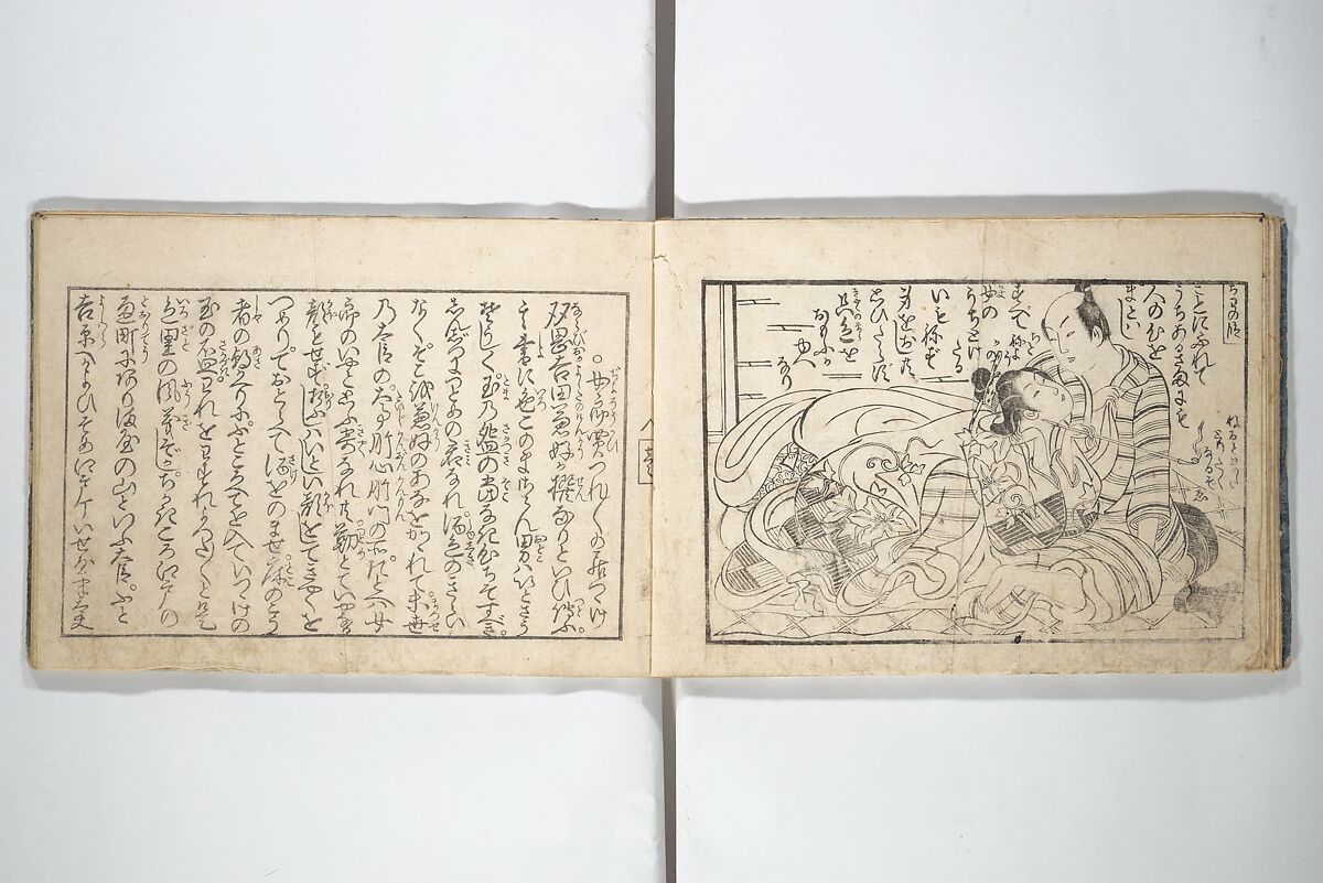 Love Poses in the Narabi Hills (Nure sugata narabi no oka)  濡姿雙の岡, Okumura Masanobu 奥村政信 (Japanese, 1686–1764), Set of three woodblock printed books; ink and color on paper, Japan