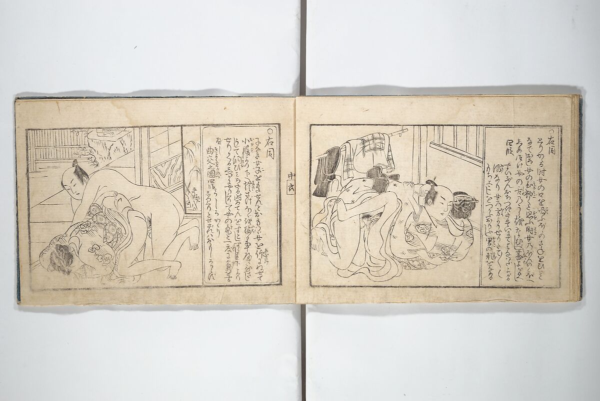 Love Poses in the Narabi Hills (Nure sugata narabi no oka)  濡姿雙の岡, Okumura Masanobu 奥村政信 (Japanese, 1686–1764), Set of three woodblock printed books; ink and color on paper, Japan