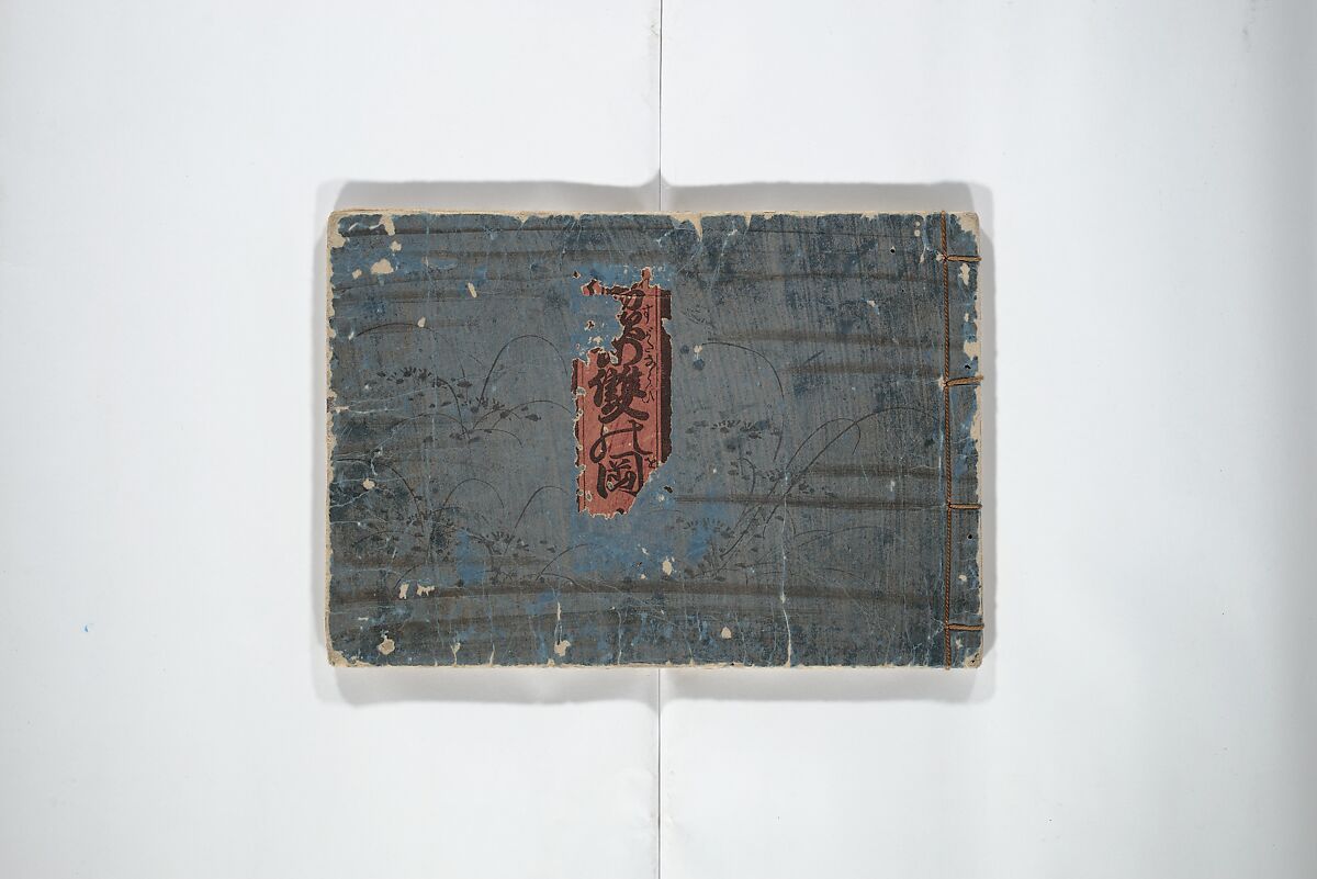 Love Poses in the Narabi Hills (Nure sugata narabi no oka)  濡姿雙の岡, Okumura Masanobu 奥村政信 (Japanese, 1686–1764), Set of three woodblock printed books; ink and color on paper, Japan