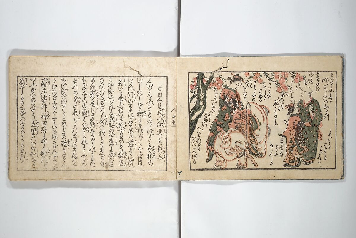 Love Poses in the Narabi Hills (Nure sugata narabi no oka)  濡姿雙の岡, Okumura Masanobu 奥村政信 (Japanese, 1686–1764), Set of three woodblock printed books; ink and color on paper, Japan