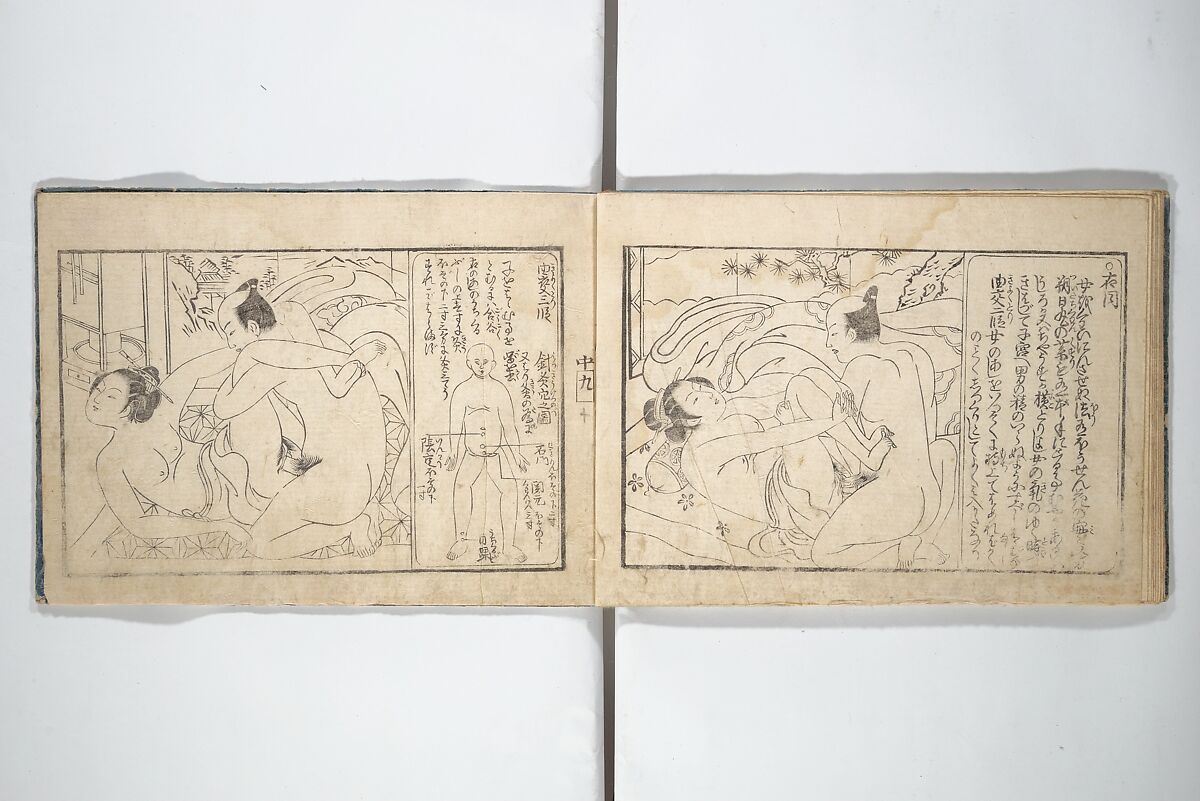 Love Poses in the Narabi Hills (Nure sugata narabi no oka)  濡姿雙の岡, Okumura Masanobu 奥村政信 (Japanese, 1686–1764), Set of three woodblock printed books; ink and color on paper, Japan