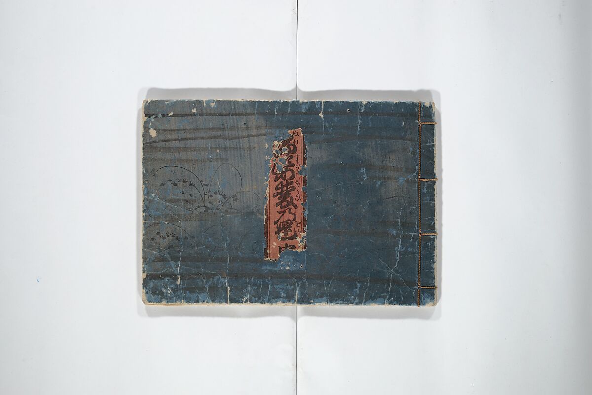 Love Poses in the Narabi Hills (Nure sugata narabi no oka)  濡姿雙の岡, Okumura Masanobu 奥村政信 (Japanese, 1686–1764), Set of three woodblock printed books; ink and color on paper, Japan