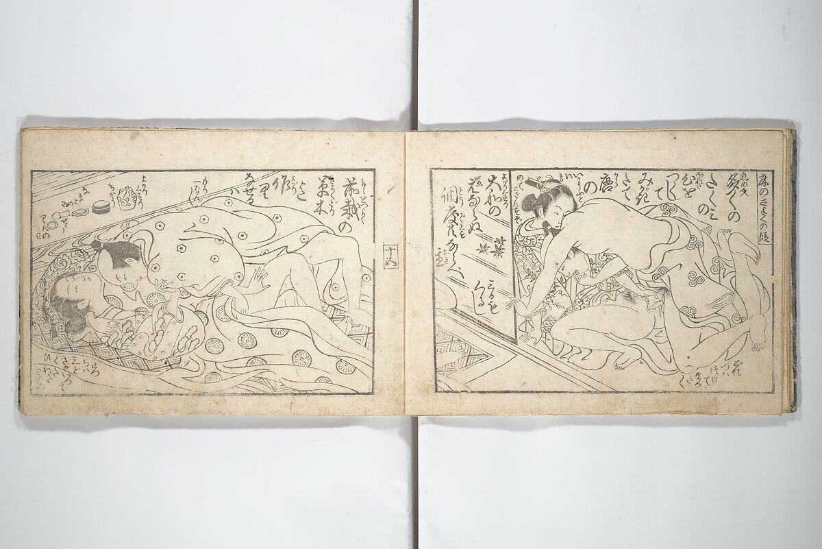 Love Poses in the Narabi Hills (Nure sugata narabi no oka)  濡姿雙の岡, Okumura Masanobu 奥村政信 (Japanese, 1686–1764), Set of three woodblock printed books; ink and color on paper, Japan