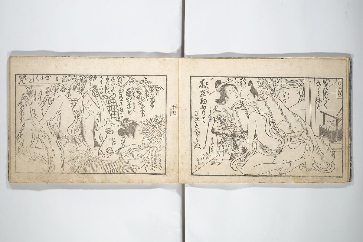Love Poses in the Narabi Hills (Nure sugata narabi no oka)  濡姿雙の岡, Okumura Masanobu 奥村政信 (Japanese, 1686–1764), Set of three woodblock printed books; ink and color on paper, Japan