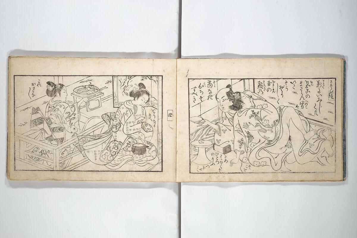 Love Poses in the Narabi Hills (Nure sugata narabi no oka)  濡姿雙の岡, Okumura Masanobu 奥村政信 (Japanese, 1686–1764), Set of three woodblock printed books; ink and color on paper, Japan