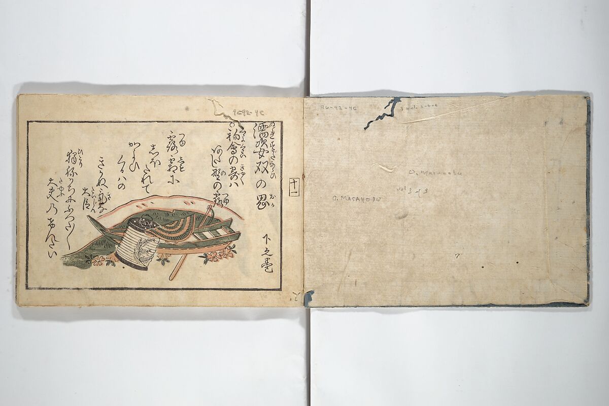 Love Poses in the Narabi Hills (Nure sugata narabi no oka)  濡姿雙の岡, Okumura Masanobu 奥村政信 (Japanese, 1686–1764), Set of three woodblock printed books; ink and color on paper, Japan