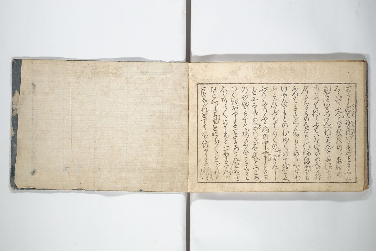 Love Poses in the Narabi Hills (Nure sugata narabi no oka)  濡姿雙の岡, Okumura Masanobu 奥村政信 (Japanese, 1686–1764), Set of three woodblock printed books; ink and color on paper, Japan