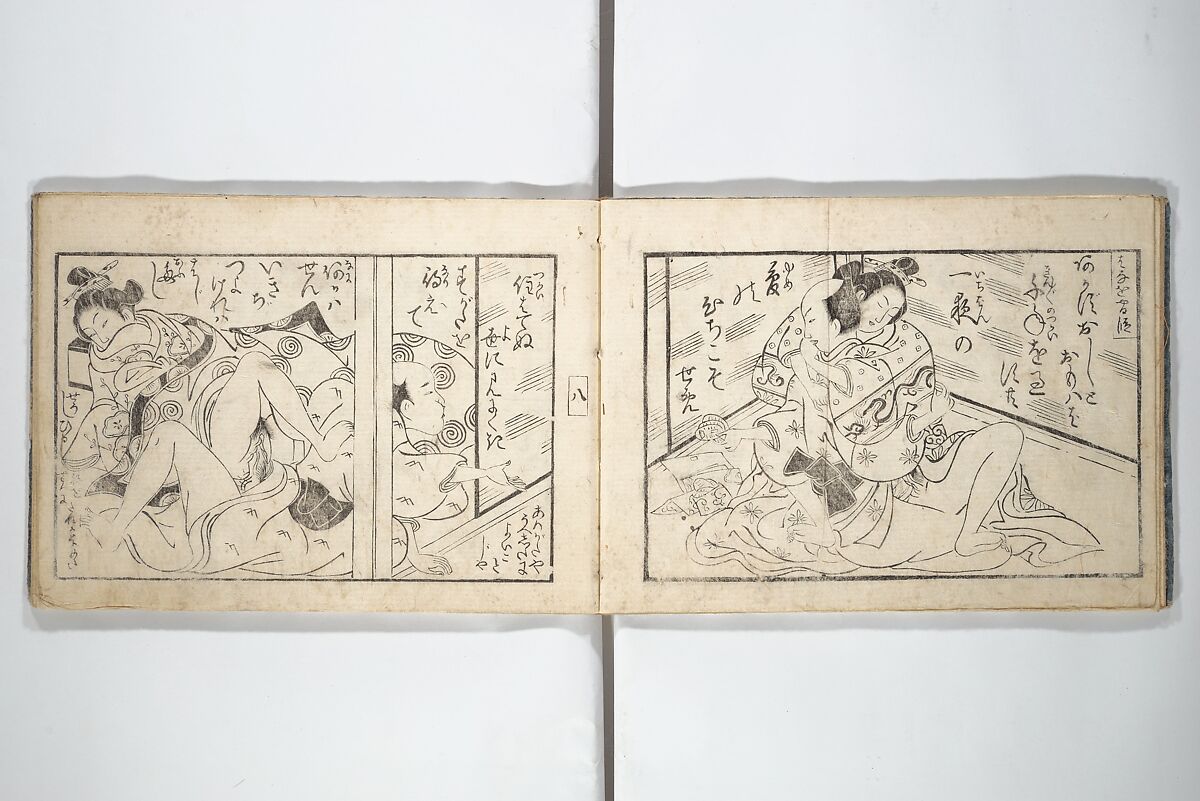 Love Poses in the Narabi Hills (Nure sugata narabi no oka)  濡姿雙の岡, Okumura Masanobu 奥村政信 (Japanese, 1686–1764), Set of three woodblock printed books; ink and color on paper, Japan