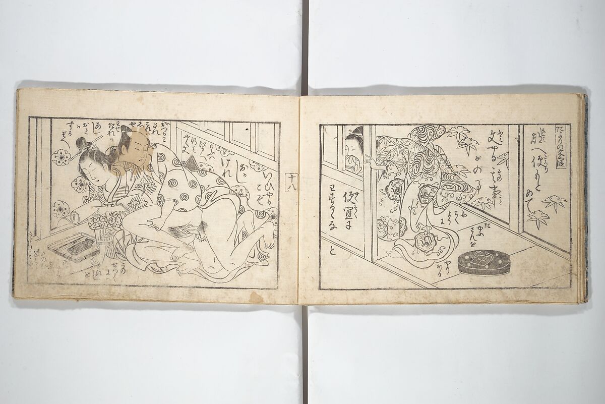 Love Poses in the Narabi Hills (Nure sugata narabi no oka)  濡姿雙の岡, Okumura Masanobu 奥村政信 (Japanese, 1686–1764), Set of three woodblock printed books; ink and color on paper, Japan