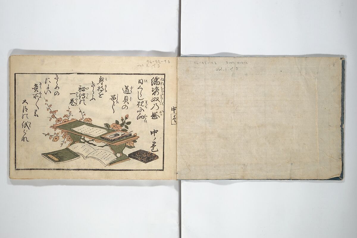Love Poses in the Narabi Hills (Nure sugata narabi no oka)  濡姿雙の岡, Okumura Masanobu 奥村政信 (Japanese, 1686–1764), Set of three woodblock printed books; ink and color on paper, Japan