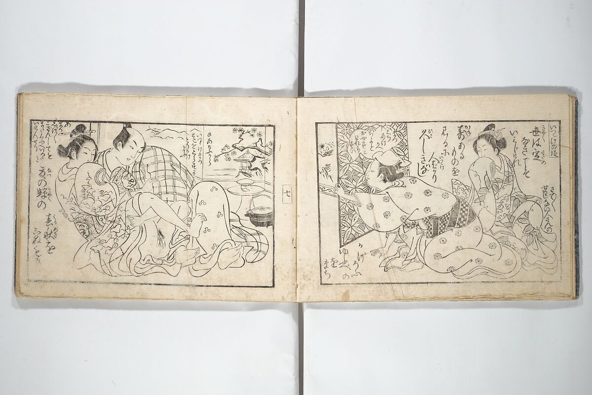 Love Poses in the Narabi Hills (Nure sugata narabi no oka)  濡姿雙の岡, Okumura Masanobu 奥村政信 (Japanese, 1686–1764), Set of three woodblock printed books; ink and color on paper, Japan