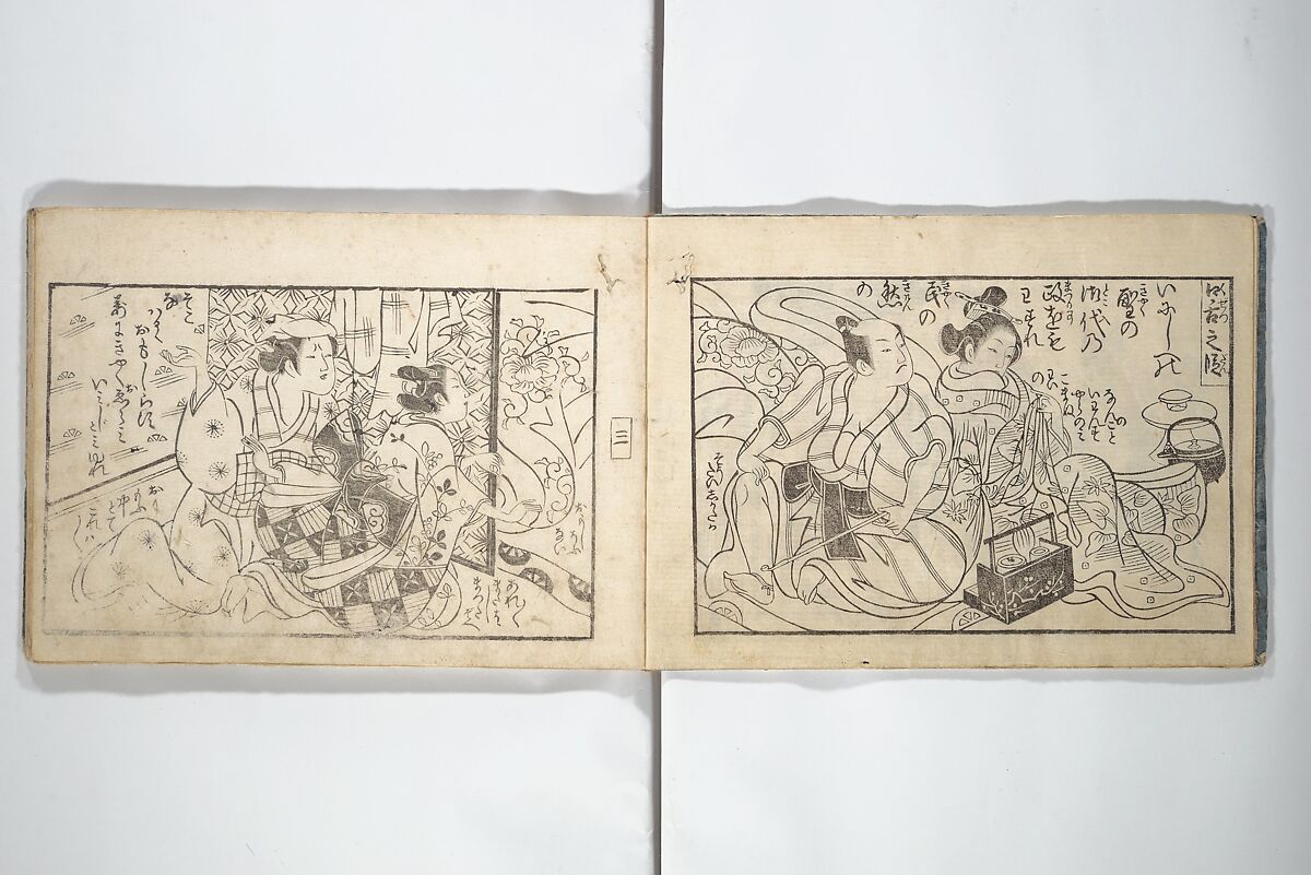 Love Poses in the Narabi Hills (Nure sugata narabi no oka)  濡姿雙の岡, Okumura Masanobu 奥村政信 (Japanese, 1686–1764), Set of three woodblock printed books; ink and color on paper, Japan