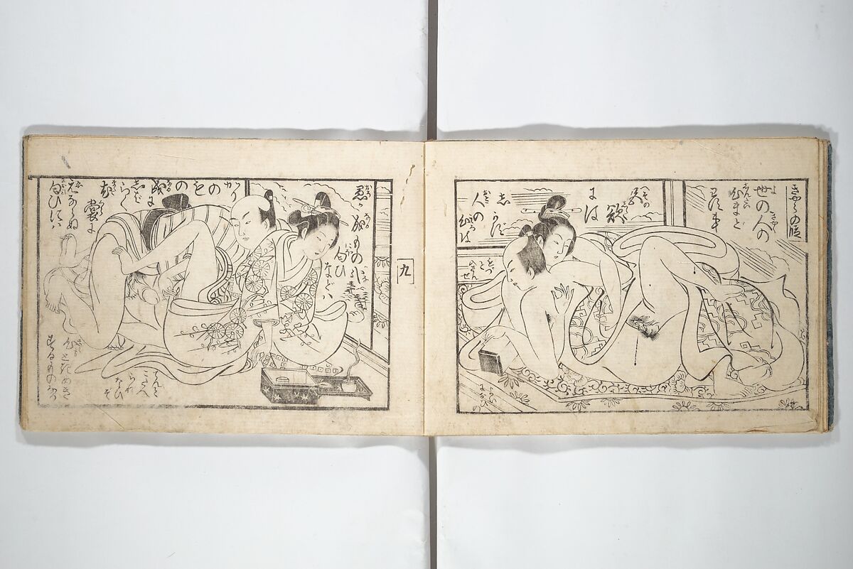 Love Poses in the Narabi Hills (Nure sugata narabi no oka)  濡姿雙の岡, Okumura Masanobu 奥村政信 (Japanese, 1686–1764), Set of three woodblock printed books; ink and color on paper, Japan