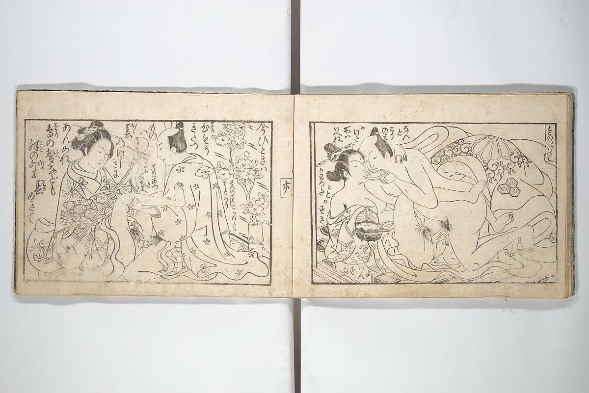 Love Poses in the Narabi Hills (Nure sugata narabi no oka)  濡姿雙の岡, Okumura Masanobu 奥村政信 (Japanese, 1686–1764), Set of three woodblock printed books; ink and color on paper, Japan