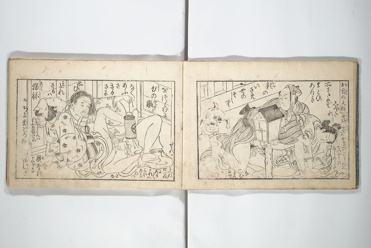 Love Poses in the Narabi Hills (Nure sugata narabi no oka)  濡姿雙の岡, Okumura Masanobu 奥村政信 (Japanese, 1686–1764), Set of three woodblock printed books; ink and color on paper, Japan