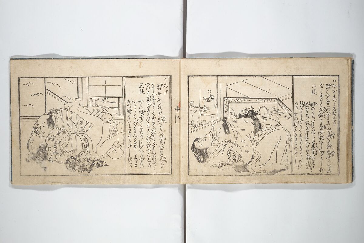 Love Poses in the Narabi Hills (Nure sugata narabi no oka)  濡姿雙の岡, Okumura Masanobu 奥村政信 (Japanese, 1686–1764), Set of three woodblock printed books; ink and color on paper, Japan