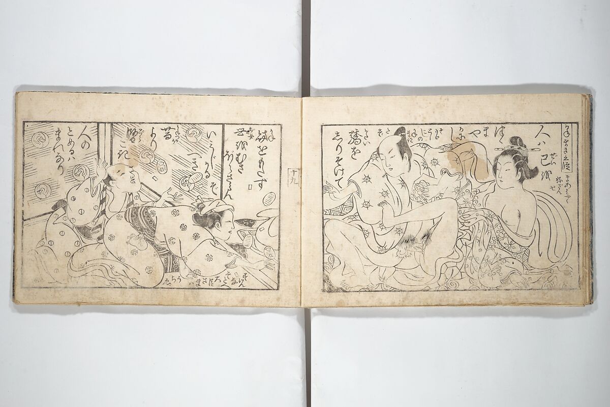 Love Poses in the Narabi Hills (Nure sugata narabi no oka)  濡姿雙の岡, Okumura Masanobu 奥村政信 (Japanese, 1686–1764), Set of three woodblock printed books; ink and color on paper, Japan