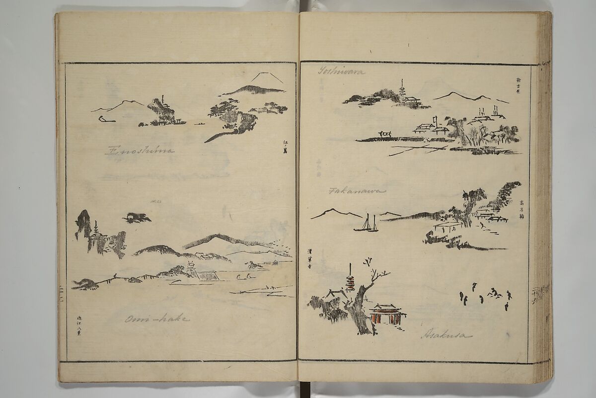 How to Draw Figures Simply (Jinbutsu ryakugashiki) 人物略画式, Kuwagata Keisai 鍬形蕙斎 (Japanese, 1764–1824), Woodblock printed book; ink and color on paper, Japan