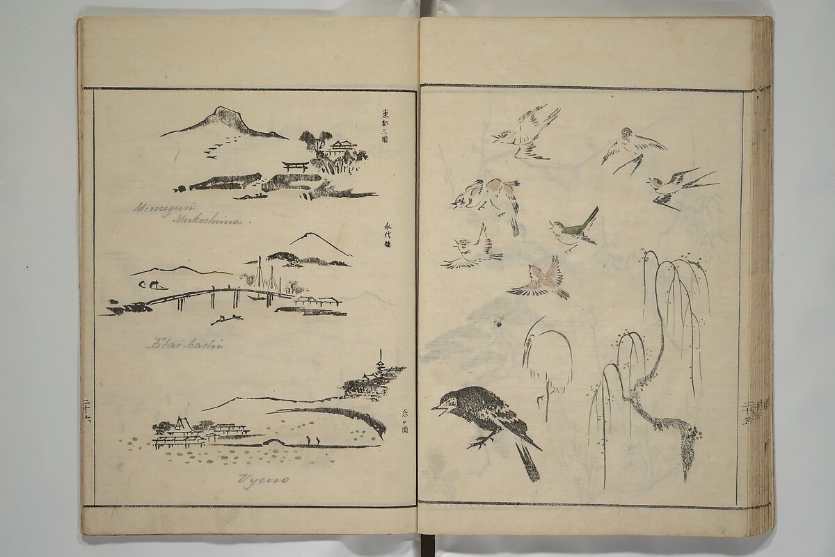 How to Draw Figures Simply (Jinbutsu ryakugashiki) 人物略画式, Kuwagata Keisai 鍬形蕙斎 (Japanese, 1764–1824), Woodblock printed book; ink and color on paper, Japan
